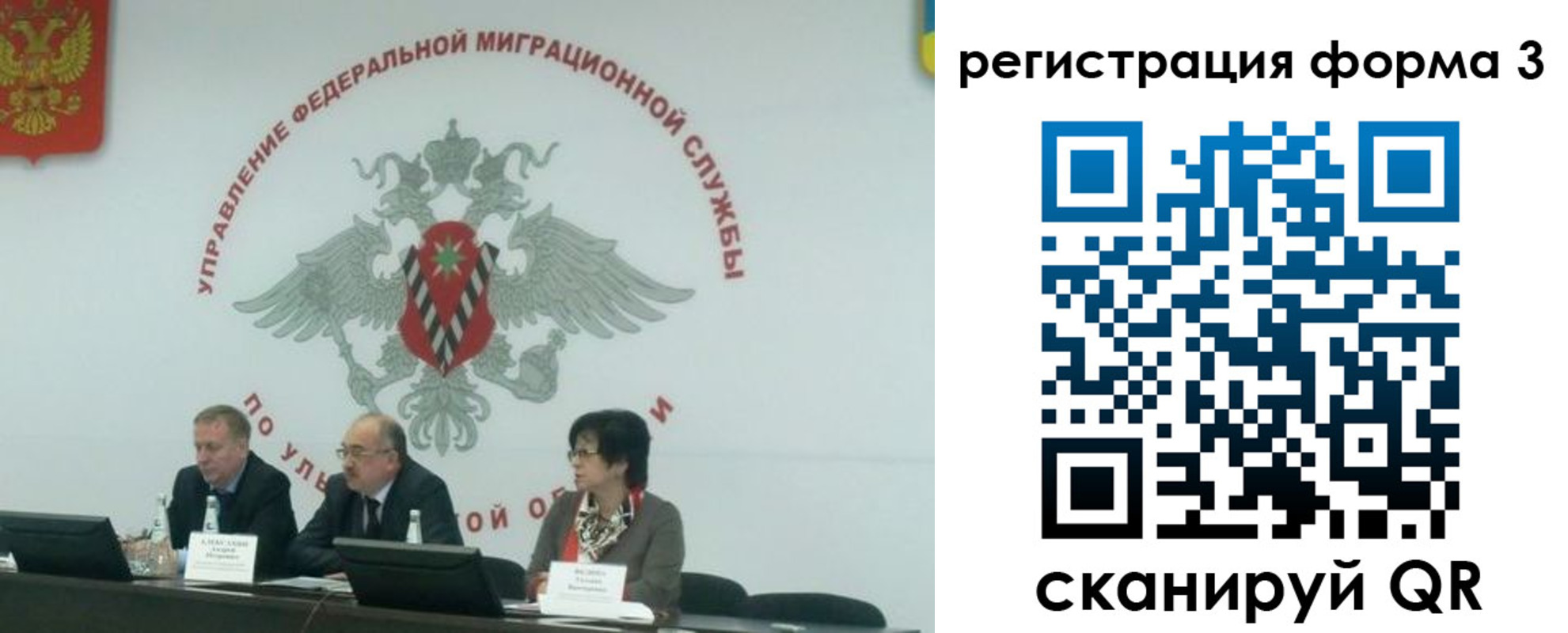 прописка для кредита в Канаше